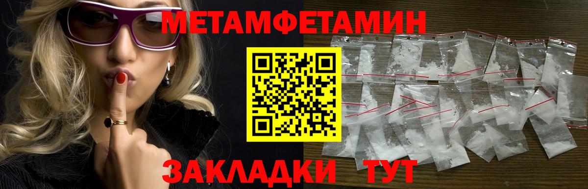 Амфетамин  АМФ  Улан-Удэ  Amphetamine Premium  Вход с VPN 