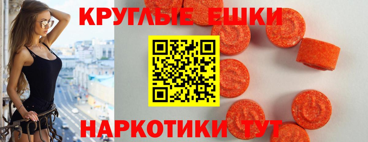 ЭКСТАЗИ Philipp Plein  Экстази  Вход с VPN  Улан-Удэ  ЭКСТАЗИ ешки 