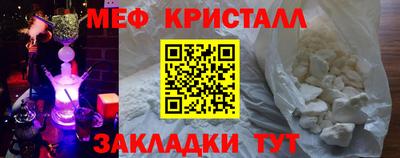 дистиллят марихуана Краснознаменск