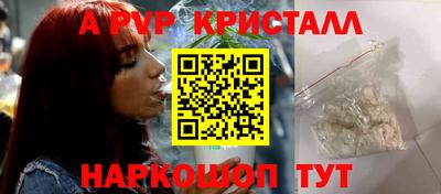 дистиллят марихуана Краснознаменск