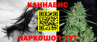 дистиллят марихуана Краснознаменск
