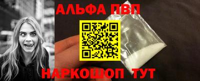 МДПВ Краснокаменск