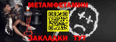 МДПВ Краснокаменск