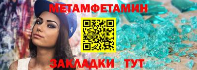 МДПВ Краснокаменск