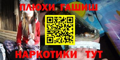 дистиллят марихуана Краснознаменск