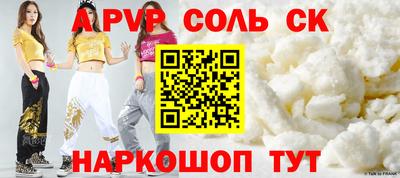 МДПВ Краснокаменск