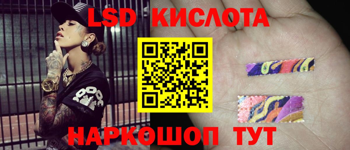 Улан-Удэ  Лсд 25 экстази ecstasy  Лсд 25 экстази ecstasy  Вход с VPN 