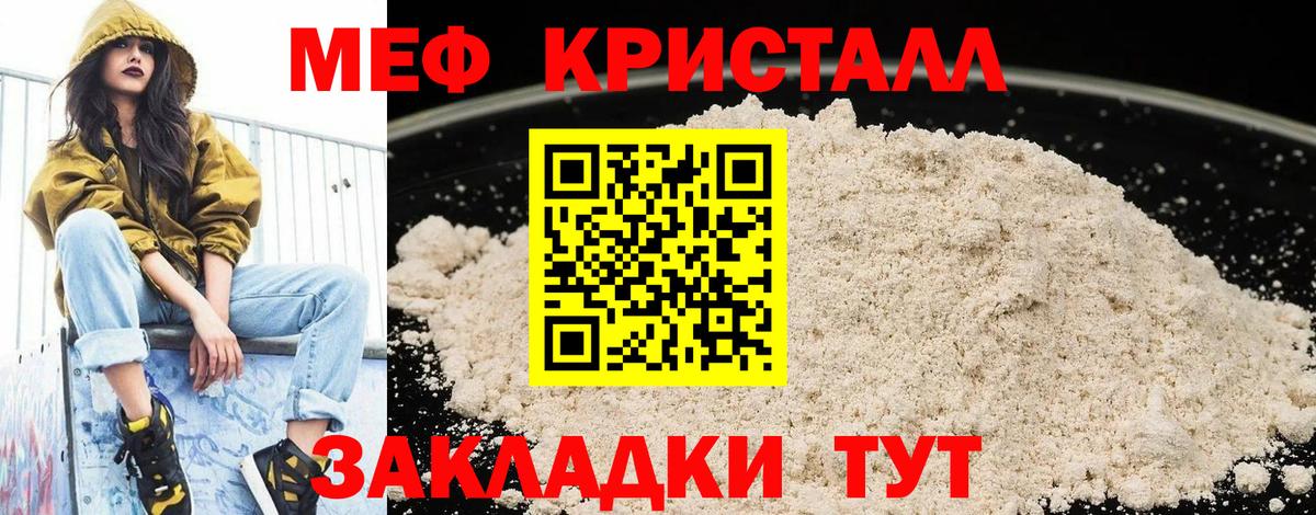 Улан-Удэ  Меф 4 MMC  Вход с VPN 