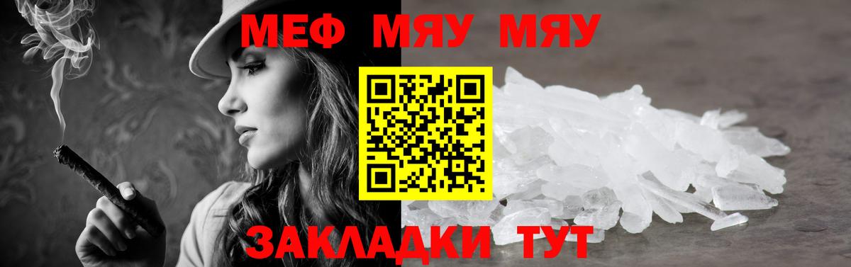 МЕФ Улан-Удэ