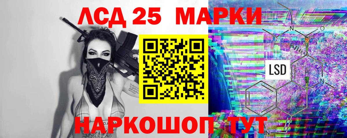 Марки N-bome 1,5мг  Марки 25I-NBOMe  Улан-Удэ  Вход с VPN 