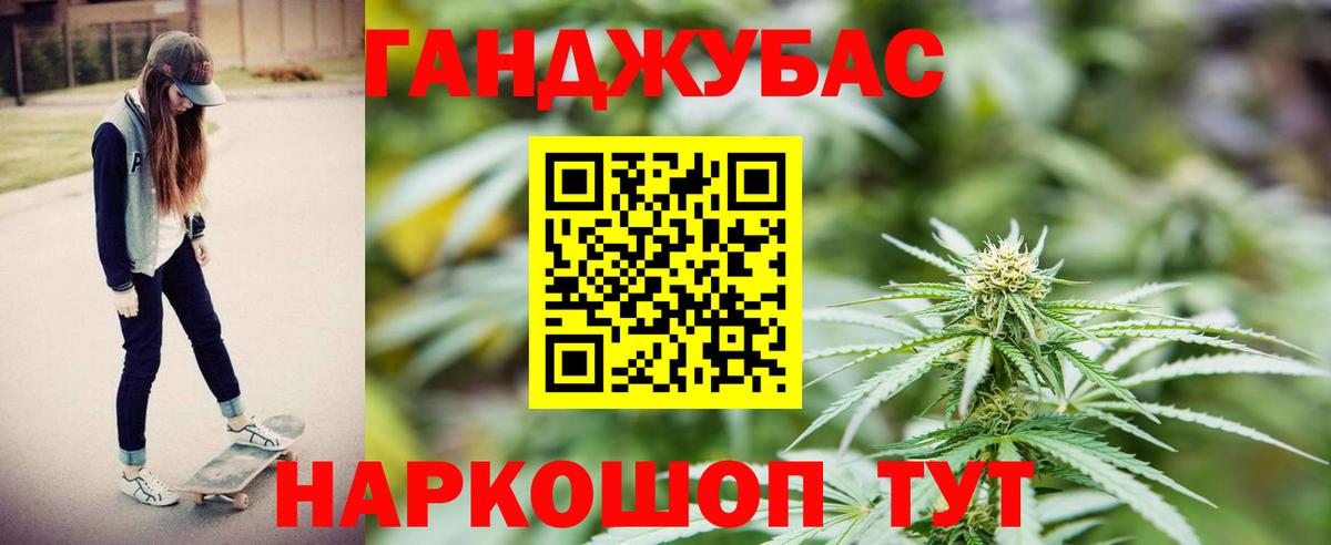 Улан-Удэ  Шишки марихуана MAZAR  Бошки марихуана OG Kush  Каннабис конопля  Вход с VPN  Канабис MAZAR 